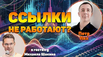 Из-за чего ваши ссылки не работают?