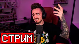 😱ПЕРВЫЙ СТРИМ В МАЙНКРАФТ 2 HYTALE + РЕПО