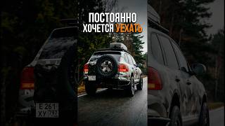 ЭТОТ АВТО НЕ ДАЕТ СИДЕТЬ ДОМА