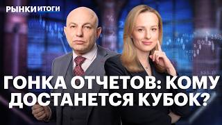 Сбер перестанет расти? Отчеты: Ростелеком, Ozon. Металлурги, сталевары, ММК: какие перспективы?