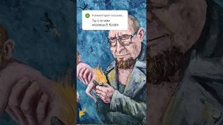 Вот именно этим я и занимаюсь! Я играю с огнём и вы это чувствуете! #art