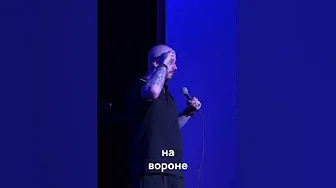 Стас Старовойтов про маленькие города #стасстаровойтов #стендап #standup