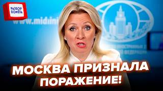 Новое безумие Путина: названа цель удара по НАТО. Мир содрогнулся от эскалации