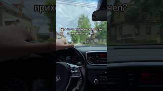 👩🏻: Что-то штрафы перестали приходить,поумнел? #жиза #штрафы #деньги #авто #экономия #блогер #лучший