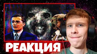 Достойный разбор! ➤ ВСЕМУ ПРИДЁТ КОНЕЦ | Аналоговый Хоррор ʗ̬ĂHHCAO и другие! (Реакция)