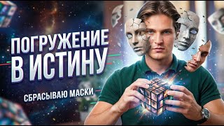 Кто Ты без внимания к объектам?