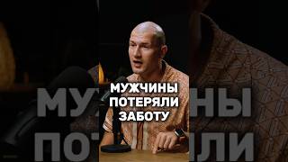 Приготовить еду для мужа для неё теперь - унижение и слабость. | Андрей Лукин | #андрейлукин
