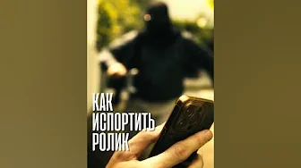 Делаем кино)