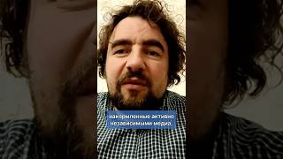 Политолог Иван Преображенский объясняет почему Виктор Орбан проиграл выборы