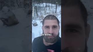 내가 간다. 내가 간다고! #UFC327