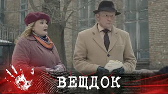 ИНКАССАТОР ЗАЧИТАЛСЯ ЖУРНАЛОМ И УПУСТИЛ ГРАБИТЕЛЕЙ. НО ВЫЯСНИЛОСЬ, ЧТО НИКАКОГО ЖУРНАЛА НЕ БЫЛО