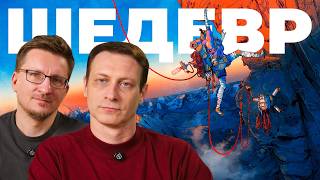 ОЧЕНЬ рекомендуем - Cairn (обзор)