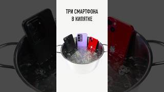 Тест смартфонов горячей водой