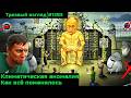 Трансформация путинской системы.  Хроника падения в пропасть.  Рекордный снегопад