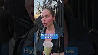 "Безопасный интернет не нужен". Опрос россиян о налоге на VPN #опрос #интернет #впн