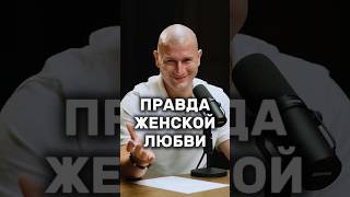 Они ищут выгоду, пока ты веришь в любовь. | Андрей Лукин | #андрейлукин