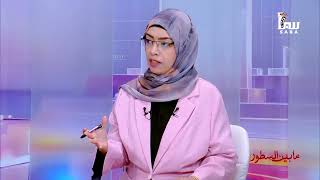 مابين السطور | القبيلة اليمنية تتصدر مقاومة مليشيا الحوثي الارهابية