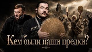 Ложь Соситлинского и остальных ваххабитов \ Имам Шамиль \ чеченец родновер