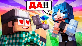 ПРИЗНАВАЛСЯ В ЛЮБВИ ТОМУ КТО ТЕБЕ НРАВИТСЯ? [Было или не Было]