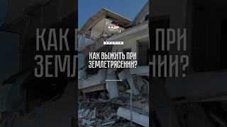 Это может спасти вам жизнь 👀