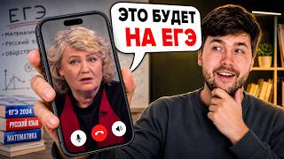 Слив Реального Варианта ЕГЭ 2026 от Демидовой 2026