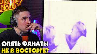 ANDY PANDA, ANDRO — ПОДРУГА | Реакция и разбор от RapNews