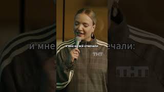 Ремонт в квартире 😩 #мягкова #юмор #тнт #женскийстендап #standup #ремонт #квартира