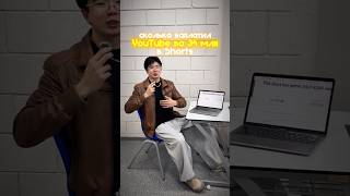 Сколько я заработал за 34.000.000 просмотров на YouTube канале? #зарубежныйютуб #ютубшортс