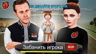 КИДАЛА ОСОЗНАЛ ОШИБКУ, но БЫЛО ПОЗДНО.. БЛЕК РАША! ЛОВЛЯ КИДАЛ на BLACK RUSSIA