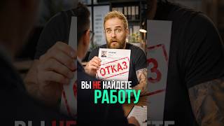 Рынок вакансий МЕРТВ #работа #финансы #соколовский #фальконфинанс #рынoктруда