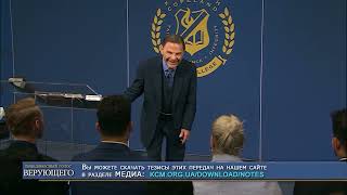 В имени Иисуса есть власть. Кеннет Коупленд\Kenneth Copeland