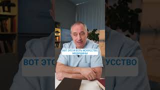 Микроинсульты идут прямо сейчас и вы об этом не знаете #здоровье #гипертония #микроинсульт