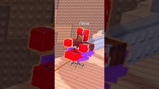 🪑☠️ УПАЛ СО СТУЛА - ПРОИГРАЛ в Роблокс! #roblox
