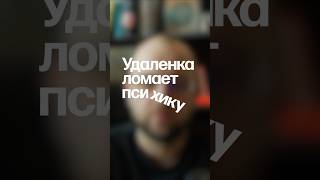 А вы в каком лагере?