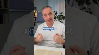 Стресс повышает давление и незаметно превращает здоровых людей в гипертоников  #здоровье #стресс