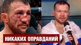 Слова Мераба после боя / Первое интервью Петра Яна UFC 323