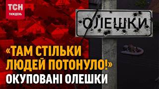 ТІЛА ВАЛЯЮТЬСЯ НА ВУЛИЦІ, ЦИВІЛЬНІ ПРОСТО ЗНИКАЮТЬ, КУПИ РОЗІРВАНИХ УКРАЇНСЬКИХ ПАСПОРТІВ...