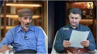 جمعيه انصار الوحدة بلا نصير-قناة الهوية ملفات التاسعه 10 5 2026