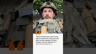 Пам’яті Павла Петриченка / hromadske