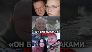 «Он начал избивать в 4 вечера, а закончил к 4 утра»: жертва насилия в Волхове