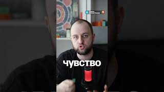 Почти всё что нам рассказывают в новостях, нам рассказывают с одной целью #shorts