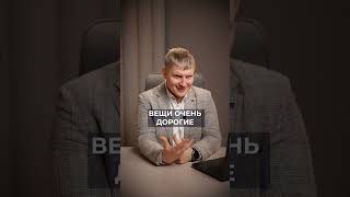ВОТ ПОЧЕМУ дорогой ремонт и мебель это деньги на ветер! #бизнес #мышление #деньги