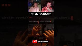 Я ж нажал! #ixbtgames #ixbt #finalsentence #королевскаябитва #игра2026