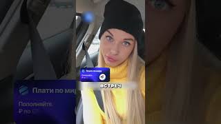 Звезда ДОМ 2 -  УКРАЛА 23 МИЛЛИОНА РУБЛЕЙ 🤯