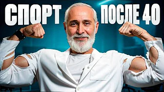 Как тренироваться взрослым мужчинам и женщинам, чтобы не навредить здоровью?