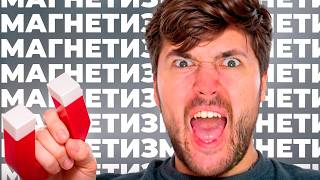 Магнетизм и Э/М Индукция в ЕГЭ. Тяжелая Практика