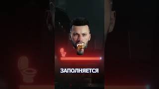 В CYBERPUNK 2077 ТЕПЕРЬ МОЖНО ГАДИТЬ