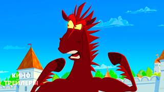 Три богатыря. Ни дня без подвига 3✨😎Трейлер (2026) Мультфильм, приключения, семейный