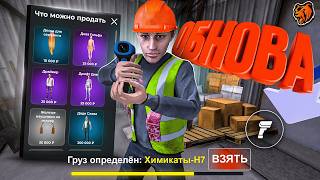 🤑 НОВАЯ РАБОТА на БЛЕК РАША ИМБА?! ГРУЗЧИКА вернули на BLACK RUSSIA!