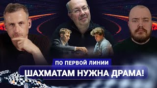 Ноль за ничью, 3 контроля, итоги Вейка